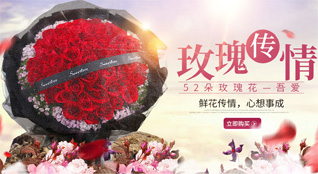 江苏南京鼓楼区宝塔桥街道鲜花速递